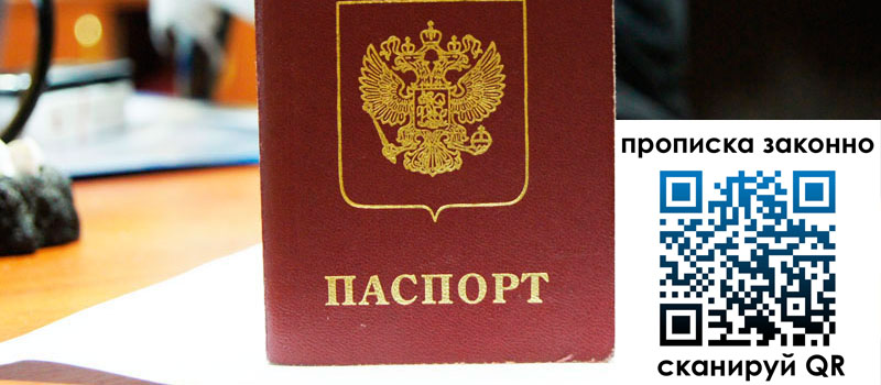 в Ленинске height= регистрация в Ленинске